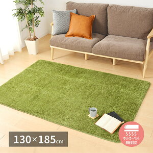 ���A�� �Ő����� ���炩���O 130×185 �V�[���@ ���� | �Ő��� ���A�� �� �A�E�g�h�A�C�� �E���^������ ���ׂ�~�� �z�b�g�J�[�y�b�g ���gOK �y������� ��l �q�� �����`