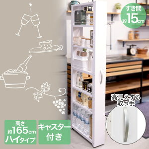 g[SnC^Cv  15cm zCg | Ԏ[ Lb` [ ܎[ ԃbN X[  LX^[ S ①ɉ  Ԏ[bN X LX^[t 