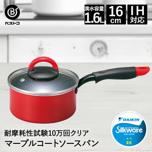 アルミ 鍋 おしゃれの人気商品 通販 価格比較 価格 Com アルミ 鍋 おしゃれの人気商品 通販 価格比較 価格 Com