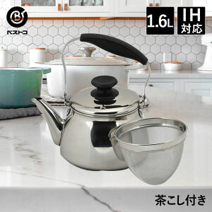 ₩ 1.6L t IH Pg | XeX ݕt 1600ml     KX KX  [^ Pbg X|[c ~ 킢  |bg  2021 V 