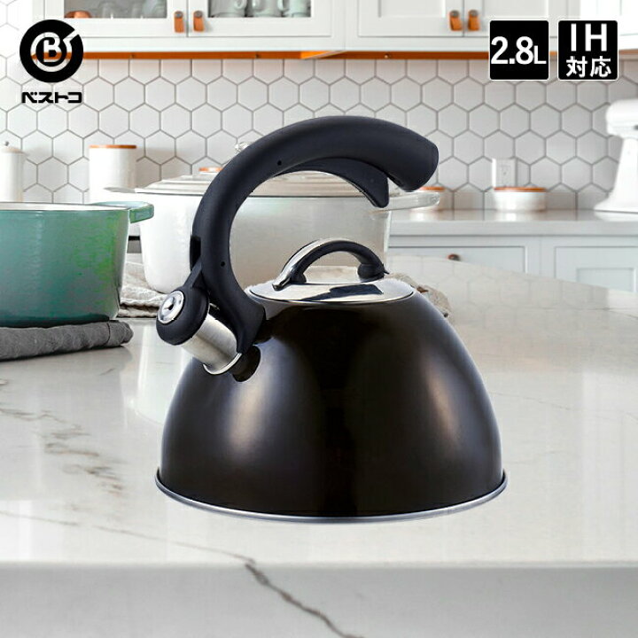 楽天市場 笛吹き やかん 2 8l ケトル Ih おしゃれ 笛吹 ステンレス 笛吹ケトル シンプル モノトーン 黒 ブラック 笛付き ガス 直火 ステンレスケトル ヤカン 笛吹きケトル 笛 湯沸かしケトル 湯沸かし器 キッチン用品 Ih対応 かわいい 薬缶 台所用品 キッチン 新生活