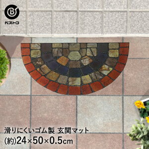 y |Cg5{ 11/30()00:00`12/1()23:59܂ zփ}bg 24×50cm Z~T[NXeh^C ND-464 xXgR | O  ^ 킢 GgX}bg hA}bg o[}bg D