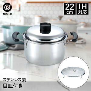 XeXp  22cm ND-6021 lIEFWF xXgR |  Ȃ Ȃ  ih KX Ԃ W t^ ӂ XeX V`[|bg  ؔ uc}~   