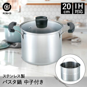 XeX pX^ 20cm ^  IH ND-6025 xXgR |  Ȃ Ȃ  pX^ ih XeX J[ V`[|bg  KX Ԃ W t^ q   IHΉ XpQ