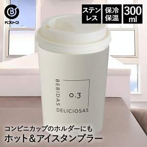 ^u[ XeX 300ml VA[AC{[ NM-181 xXgR | ۗ ۉ ۗۉ ^fM  OX Rbv Jbv }O XeX^u[ R[q[ ^ z_[ v[