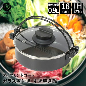 y |Cg5{ 11/30()00:00`12/1()23:59܂ z₫ 16cm KXWt NQ-0061 _ChR[g IH xXgR |  Ă ₫ KXWt  Ȃ R[eBOIHΉ KX