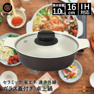  16cm KXWt NQ-0051 Z~bN IH xXgR |   Ȃ KXWt IHΉ KX  ih IH ԊO NbLO q[^[ Ȃ 16Z` H e[u   