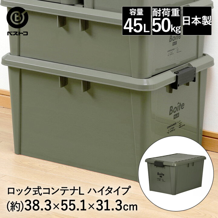 楽天市場】【ポイント10倍 4/11(土)00:00〜4/12(日)23:59まで】 ロック 