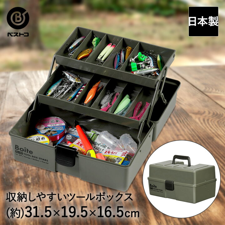 【加工（合板/MDF）】 18"多機能ポータブルツールボックス、2層プラスチックツールボックスロングハンドルパーツネジマルチグリッドストレージホーム 🎏