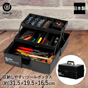 y Gg[Ń|Cgő24{ 12/10()00:00`12/11()01:59܂ zH p[c c[{bNX d؎ ubN MA-4029 Boite xXgR | vX`bN  [{bNX ٖD DIY nh