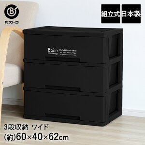 [P[X o 3i Ch g ubN MA-4044 Boite xXgR | ߑP[X [{bNX `FXg N[[bg s 40cm [ X^bLO XgbJ[ [I Ch`FXg V