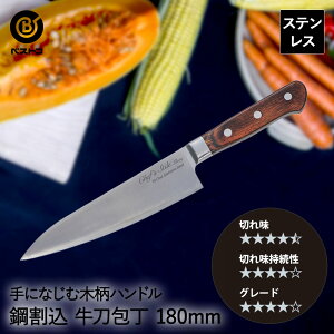   180mm ؕ FN-107 O[[ xXgR | 18cm XeX ؂ꖡ ؂ ؐnh n  ق傤 イƂ \ 悭؂ iCt \   Lb`p