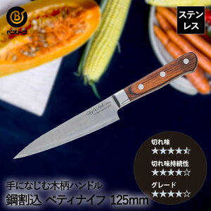 yeBiCt  125mm ؕ FN-109 O[[ xXgR | yeB iCt XeX ؂ꖡ ؂ ؐnh n 12.5cm  ق傤 \ 悭؂ \   Lb`