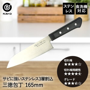 XeX O 165mm FN-123 ZNg xXgR | O  16.5cm ؂ꖡ ؂ nh  H@Ή H@OK ϋv \ 悭؂ iCt \ Lb`pi v