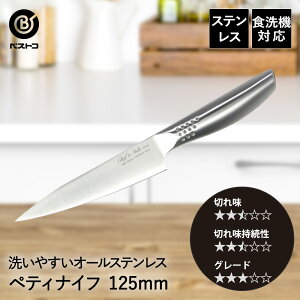 I[XeX yeBiCt 125mm FN-129 N[ xXgR |  yeB iCt XeX ؂ꖡ 悭؂ 12.5cm  H@Ή ق傤 \ qI ؂ Lb` v