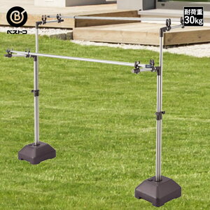 庭 物干しの人気商品 通販 価格比較 価格 Com
