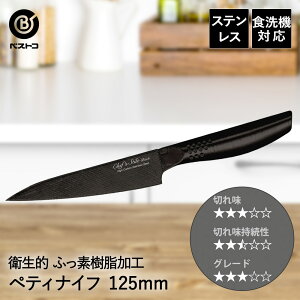 I[XeX tbfH yeBiCt 125mm FN-152 ubN xXgR | yeB  XeX 12.5cm  H@Ή ق傤 \ qI iCt Lb` v[g 