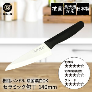 y Gg[Ń|Cgő24{ 12/4()20:00`12/5()23:59܂ zZ~bN  140mm FN-158 eXg xXgR { | Z~bN nh n 14cm  H@Ή ق