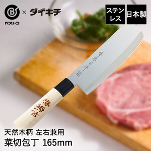XeX nKl ؐؕ 165mm 䌹g MA-3700 xXgR { | ؐ  16.5cm ؂ꖡ 悭 ؂  ق傤 XeX Ep 悭؂ iCt  ₳ Lb`
