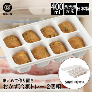  Ⓚg[ 50ml×8}X 2g LD339 ܂Ƃ߂Ă肨! xXgR { | ۑe XgbJ[ e g[ ۑ u ①ۑ Ⓚۑ t[hXgbJ[  ٓ XgbN 