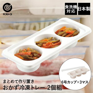  Ⓚg[ 6Jbv×3}X 2g LD342 ܂Ƃ߂Ă肨! xXgR { | ۑe XgbJ[ e g[ ۑ u ①ۑ Ⓚۑ t[hXgbJ[ ٓ XgbN