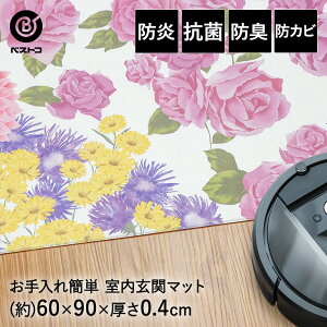 y Gg[Ń|Cgő10{ 11/14()10:00`11/16()23:59܂ z փ}bg 60×90cm t[ ND-5191 |@炭炭 xXgR | hL R hJr h }bg h~ L }b