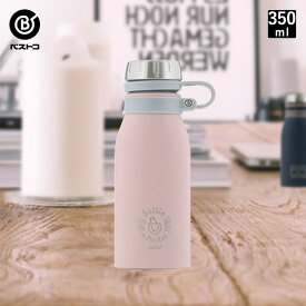 楽天市場 水筒 350ml 直飲み かわいいの通販