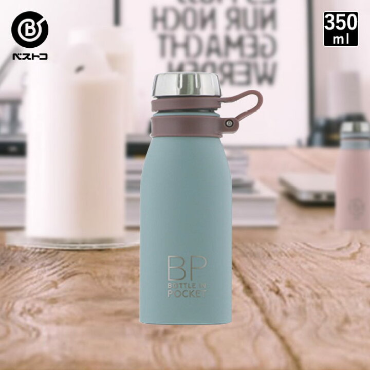楽天市場 ミニボトル 350ml アッシュグリーン 水筒 ミニサイズ おしゃれ コンパクト マグボトル ステンレス ボトル かわいい ステンレスマグ ステンレスボトル 大人 ティーボトル ステンレスマグボトル マイボトル コーヒーボトル タンブラー 蓋付き 持ち運び オフィス