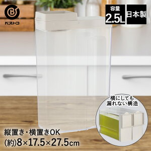 y Gg[Ń|Cg5{ 9/4()20:00`9/11()1:59܂ z cu u EH[^[ sb`[ 2.5L [O[ LD-482 xXgR | ␅ |bg  EH[^[sb`[ sb`