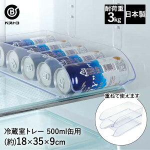 ① g[ 500mlʗp NAu[ LD-216 xXgR { | ①Ƀg[ ①g[ ① ʃg[ ʃXgbJ[ [ [P[X [{bNX [g[  J 500 RpNg 