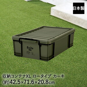 [{bNX Xgbp[t AEgTChRei XL [ J[L MA-4109 Boite xXgR { |[ {bNX [P[X P[X [^Cv Op O  Xg[W AEghA K