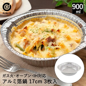 yGg[ōő|Cg9{ 919()20:00~922()23:59܂Łz ĝ  A~ 17cm 3 IHΉ KX I[u LD-497 xXgR | A~ ih KX  A~ ۓ  A