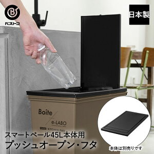 y Gg[Ń|Cgő29{ 10/24()20:00`10/27()9:59܂ zS~t^ X}[gy[ vbVI[vEt^ ELB-PUSH ubN { Boite×e-LABO xXgR | ݔ W ӂ t^ ̂ 