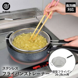 y |Cg5{ 11/18()00:00`11/18()23:59܂ zU XeX tCpXg[i[ 26cm - 28cm H@Ή LD412 xXgR | tCp [^tCp  t Xg[i[ ł