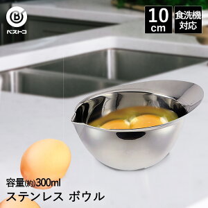 {E XeX  10cm H@Ή LD428 xXgR | {[ XeX{E XeX{[ ~j{E I[XeX  M ^ Ă ʎqĂ ٓ \[X 