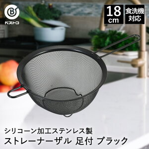 y Gg[Ń|Cgő10{ 11/14()10:00`11/16()23:59܂ zVR[H XeX Xg[i[U 18cm t ubN LD445 xXgR | U  XeX t 