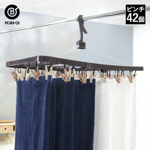 マンション ベランダ 物干しの通販 価格比較 価格 Com