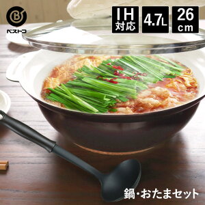 卓上鍋 Ih おしゃれの人気商品 通販 価格比較 価格 Com