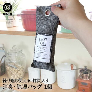 靴 乾燥剤 繰り返しの人気商品 通販 価格比較 価格 Com