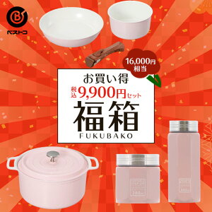 調理器具 福袋の人気商品 通販 価格比較 価格 Com