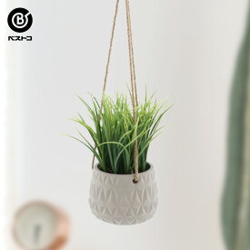 楽天市場 吊るす インテリア 雑貨の通販