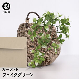 フェイクグリーン 盆栽の人気商品 通販 価格比較 価格 Com