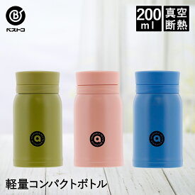 楽天市場 水筒 0ml 軽量の通販