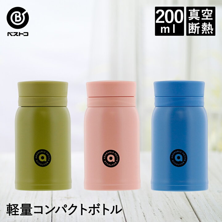 楽天市場 水筒 スクリューマグボトル 0ml ステンレスボトル 保冷 保温 マグボトル おしゃれ マイボトル ステンレス コーヒーボトル ステンレスマグ 保温ボトル マグ 洗いやすい 大人 直飲み 高校生 保温マグ コーヒー ボトル 飲み物 アウトドア オフィス 小さい