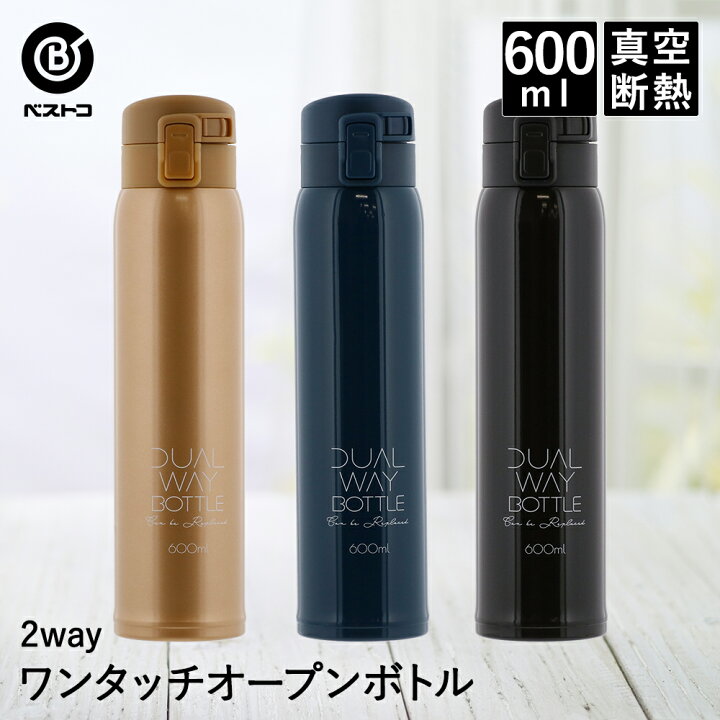 楽天市場 水筒 ワンタッチマグボトル 600ml ステンレスボトル 保冷 保温 マグボトル かわいい おしゃれ マイボトル ステンレス おうちキャンプ コーヒーボトル ティーボトル ドリンク ステンレスマグ ドリンクボトル 保温ボトル 飲み物 アウトドア オフィス 中学生 楽天市場 水筒 ワンタッチマグボトル 600ml ステンレスボトル 保冷 保温 マグボトル かわいい おしゃれ マイボトル ステンレス おうちキャンプ コーヒーボトル ティーボトル ドリンク ステンレスマグ ドリンクボトル 保温ボトル 飲み物 アウトドア オフィス 中学生