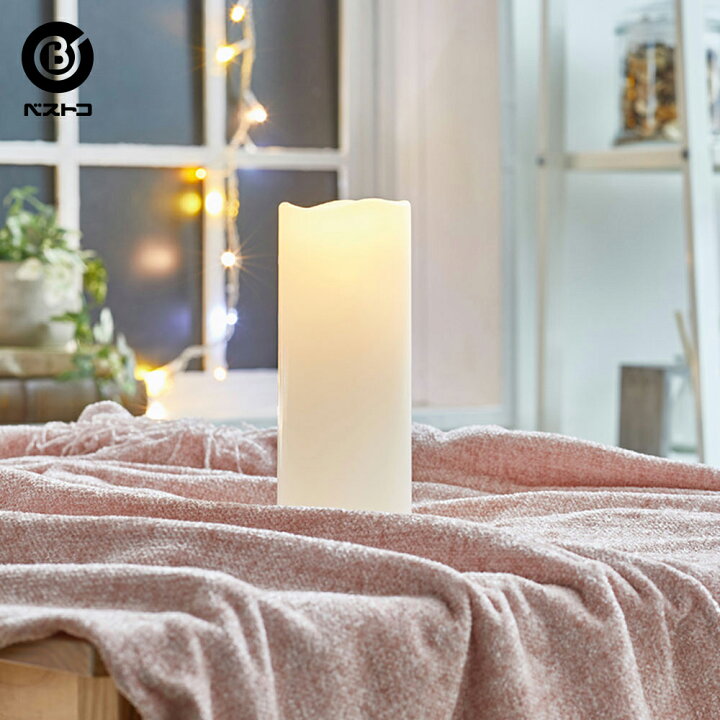 楽天市場 リューマル Led キャンドル ハイド L Ledキャンドル ライト キャンドルライト リアル 揺らぎ 間接照明 インテリアライト 照明 おしゃれ 電池式 装飾 蝋燭 癒し 癒しグッズ Ledキャンドルライト インテリア 寝室 ろうそく ロウソク コードレス 照明器具 楽天市場 リューマル Led キャンドル ハイド L Ledキャンドル ライト キャンドルライト リアル 揺らぎ 間接照明 インテリアライト 照明 おしゃれ 電池式 装飾 蝋燭 癒し 癒しグッズ Ledキャンドルライト インテリア 寝室 ろうそく ロウソク コードレス 照明器具