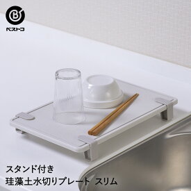 楽天市場 食器洗い グッズの通販
