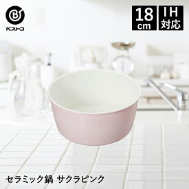 楽天市場 キッチンツール ピンクの通販