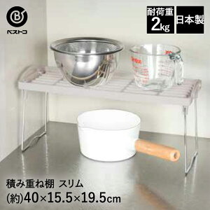 PC�ςݏd�˒I �X���� ���܂ꎮ ���[���O���[ | ���{�� �L�b�`�����[ �g�ݗ��ĊȒP �V���� �V�������� �L�b�`�����b�N �V���N�� ���[ �L�b�`�� ���b�N �L�b�`�����[�I �䏊�p�i �L�b�`���p�i 