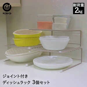 y Gg[Ń|Cgő29{ 11/4()20:00`11/11()1:59܂ zfBbVbN3Zbg [O[ | Lb`[ Hsv gݗĊȒP H[ HIp[ Lb` [ ֗